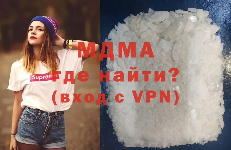 продажа наркотиков  Белинский  МДМА VHQ 